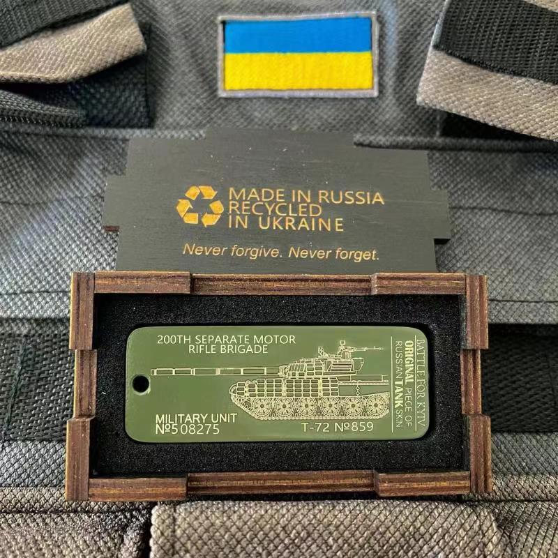 Piece of russian tank keychain